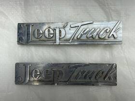 666762 Chrysler 1947-1949 Jeep Truck Emblems Willy Pickup Chrome Hood Trim Ornament Molding