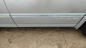 Re16xgraa Chrysler Trucks 2000 Town And Country Passenger Right Front Moulding From Door Trim Strip Silver