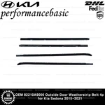 Oem 82210A9000 Outside Door Weatherstrip Belt 4P For Kia Sedona 2015-2021. Fixed Price $90.00.
