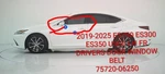 2019-2025 Lexus ES250 ES300H ES350 Front Left Door Belt Molding Trim Chrome Oem. Fixed Price $48.00.