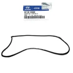 Genuine 821303S000 Front Door Weather Strip Left Lh For Hyundai Sonata 2011-15. Fixed Price $59.63.