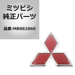 Mitsubishi Lancer CP9A 94-01 Galant & Mirage Red Triple Diamond Emblem MB882860. Fixed Price $27.49.