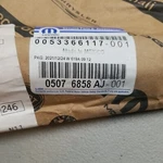 2009-2020 Dodge Journey Right Rear Door Belt Molding Mopar 05076858AJ. Fixed Price $105.36.