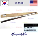 Front Door Molding Trim Right Passenger Oem 87712B1000 Genesis G80 2015-2020. Fixed Price $64.30.
