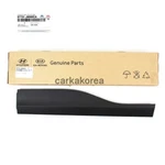Genuine 87731J9000CA Rear Door Lower Molding Left For Hyundai Kona 2.0L 18-23. Fixed Price $98.34.