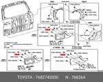 Genuine Oe Retainer, Back Door Garnish, NO.1, 7682742030 For Toyota 76827-42030. Fixed Price $16.48.