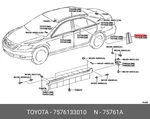 Moulding, Rear Door Window Frame, Front Right, 7576133010 For Toyota 75761-33010. Fixed Price $34.85.