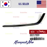 Front Bumper Lower Chrome Molding Right Passenger Oem Kia Cadenza 2017-2019. Fixed Price $64.81.