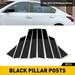 Black Pillar Posts Window Door Trim Cover For Nissan Altima 2013-2018 Deco. Fixed Price $8.54.