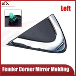 Fender Molding Corner Trim Driver Left Side For 2017-2022 Kia Sportage. Fixed Price $22.25.