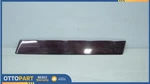 2010-2019 Jaguar Xjr Left Side Exterior Roof C-pillar Molding Wood Trim Oem. Fixed Price $68.22.