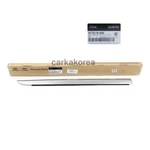 Genuine 87722B1000 Rear Door Side Molding Right For Genesis G80 : 2015-2020. Fixed Price $126.56.