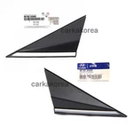 Genuine Fender Corner Trim Molding Lh 2EA For Hyundai Elantra Sedan 2014-2016. Fixed Price $52.90.