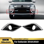 1PAIR & Fog Light Bezel Cover Frame 6400G482 For Mitsubishi Outlander 16-19. Fixed Price $23.98.