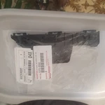 Toyota Highlander Right Rear Bumper Cover Retainer 52575-0E041. Fixed Price $29.95.