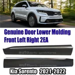 Free Fast Fedex Door Lower Molding Front Left Right 2EA For Kia Sorento 2021-22. Fixed Price $233.63.
