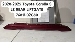 2020-2025 Toyota Corolla Le Rear Liftgate Finish Panel Garnish 76811-02G80 Oem. Fixed Price $110.00.