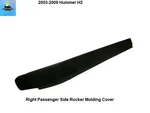 15190504 03 06 07 08 09 Hummer H2 Right Rocker Molding Panel Cover. Fixed Price $129.00.