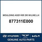2005-2011 Hyundai Accent Moulding Assembly-rear Dr W/line Oem New 877311E000. Fixed Price $234.12.