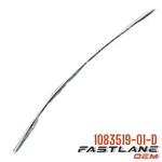 2017-2020 Tesla Model Left Upper Roof Molding Trim New Oem 1083519-01-D. Fixed Price $266.82.