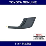 Genuine Toyota Front Fender Cowl Side Seal Rh - Multiple Part No. Set 53866. Fixed Price $35.74.