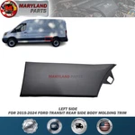 2015-2024 Ford Transit Left Rear Side Body Molding Trim. Fixed Price $25.39.