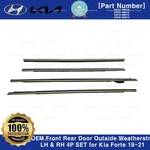 Oem Front Rear Door Outside Weatherstrip Chrome Lh&rh 4P Set Kia Forte 19-21. Fixed Price $95.00.