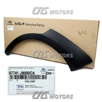 Genuine Rear Fender Molding Driver For 18-23 Hyundai Kona / Ev 87741J9000CA. Fixed Price $68.10.