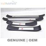 2005-2008 Audi 4.2L Door Sill / Scuff Plate Set (S4) 8E0853373S. Fixed Price $199.99.