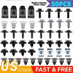 50PCS New Under Engine Cover Clips Mudguard Shield Screws Fit For Toyota Lexus. Fixed Price $11.39.