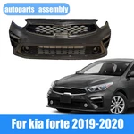 Front Bumper Cover Kit 2019-2020 Kia Forte Primed 86511M7000 KI1014104. Fixed Price $487.00.