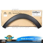 Genuine Front Fender Wheel Molding Left Lh For 16-21 Hyundai Tucson 87711D3000. Fixed Price $63.48.