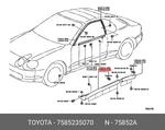 Genuine Moulding, Rocker Panel, Front Left, 7585235070 For Toyota 75852-35070. Fixed Price $186.05.