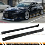 For 2018-2024 Toyota Camry Yofer Painted Gloss Black Side Skirt Extension Panel. Fixed Price $164.99.