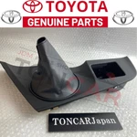 Toyota Genuine JZA80 Supra Center Console Panel With Shift Boot 58804-14040. Fixed Price $128.02.
