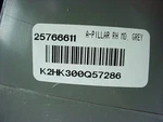 Molding Pillar Medium Grey Windshield New Gm 25766611 Buick Lesabre 2000-05 L1. Fixed Price $25.20.