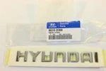 Genuine Brand New Hyundai Tucson 2004-2010 Emblem. Fixed Price $36.53.