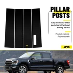 4X Glossy Black Pillar Post Door Covers Trim 15-21 Ford F-150 With Keypad. Fixed Price $15.19.
