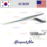 Front Door Molding Upper Right Passenger Gray Oem Kia Sorento Hybrid 2021-2023. Fixed Price $59.34.