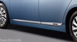 2014-2015 Prius Plug-in Lower Door Moldings Chrome Genuine Toyota Accessory. Fixed Price $154.74.