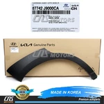 Genuine Rear Fender Molding Right Rh For 18-23 Hyundai Kona / Ev 87742J9000CA. Fixed Price $60.44.