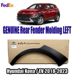 Genuine 87741J9000CA Rear Fender Molding Left Lh For Hyundai Kona / Ev 2018-2023. Fixed Price $105.13.