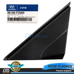 Genuine Fender-pillar Trim Molding Left For 17-20 Hyundai Elantra 86180F2000. Fixed Price $15.70.