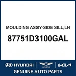 2015-2018 Hyundai Tucson Moulding Assembly-side Sill Oem New 87751D3100GAL. Fixed Price $512.40.