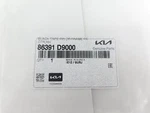 Genuine Oem Kia 86391 D9000 Passenger Rh Rear Door Black Tape 2017-2022 Sportage. Fixed Price $20.86.