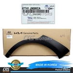 Genuine Rear Fender Molding Left Lh For 2018-23 Hyundai Kona / Ev 87741J9000CA. Fixed Price $68.10.