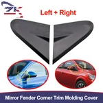 Pair Mirror Fender Corner Trim Molding Cover Lh&rh Fits 12-20 Chevrolet Sonic. Fixed Price $40.13.