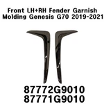New Oem Front Lh + Rh Fender Garnish Molding 2P Set For Genesis G70 2019-2021. Fixed Price $87.59.