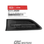 Oem Front Fender Trim Molding Left Driver For 2010-2013 Kia Soul 877712K000. Fixed Price $14.37.