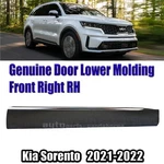 Free Fedex 87722P2000 Door Lower Molding Front Right For Kia Sorento 2021-2022. Fixed Price $154.54.